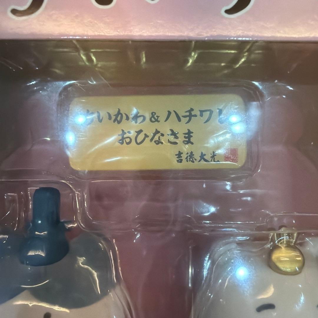 ちいかわ ミニ雛人形 おひなさま