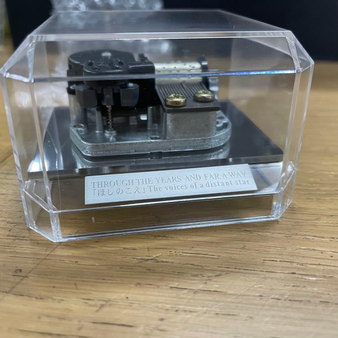 未使用 新海誠 ほしのこえ オルゴール コミケ販売品 限定200個