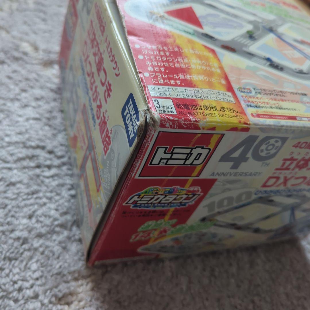 トミカタウン DXつながる道路 40周年記念