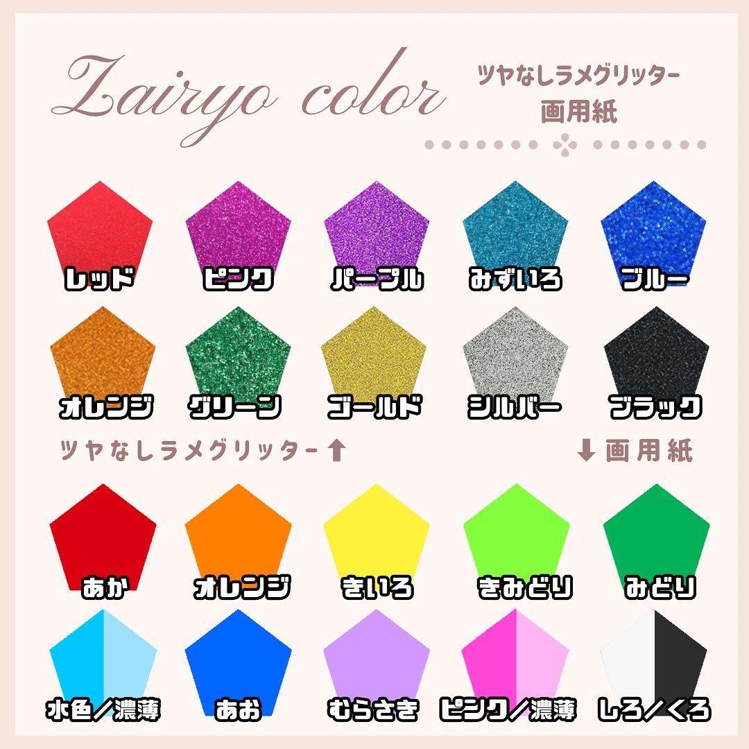 ♬︎♡★うちわ文字 オーダー