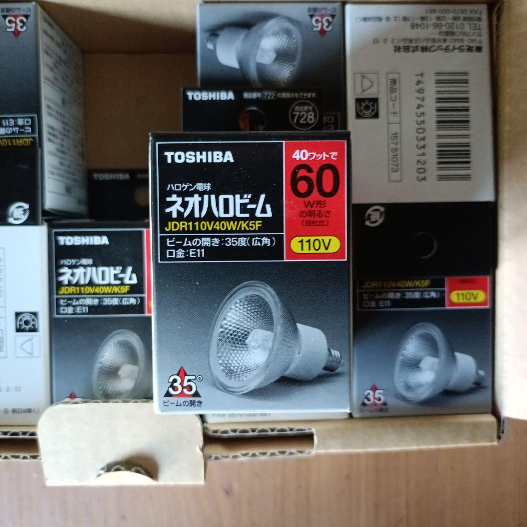 ネオハロビーム JDR110V/K5F 東芝 TOSHIBA