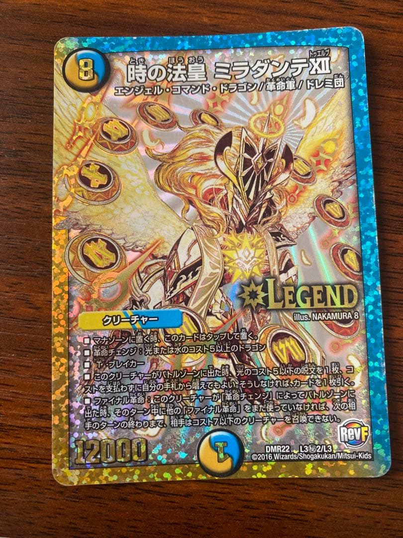 デュエマ モルトDREAM デッキパーツ 引退品 まとめ売り