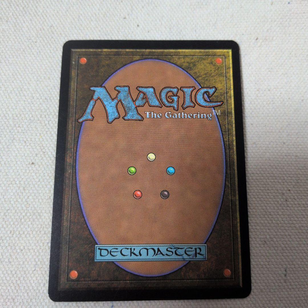 【MTG】適者生存 日本語版 マジックザギャザリング