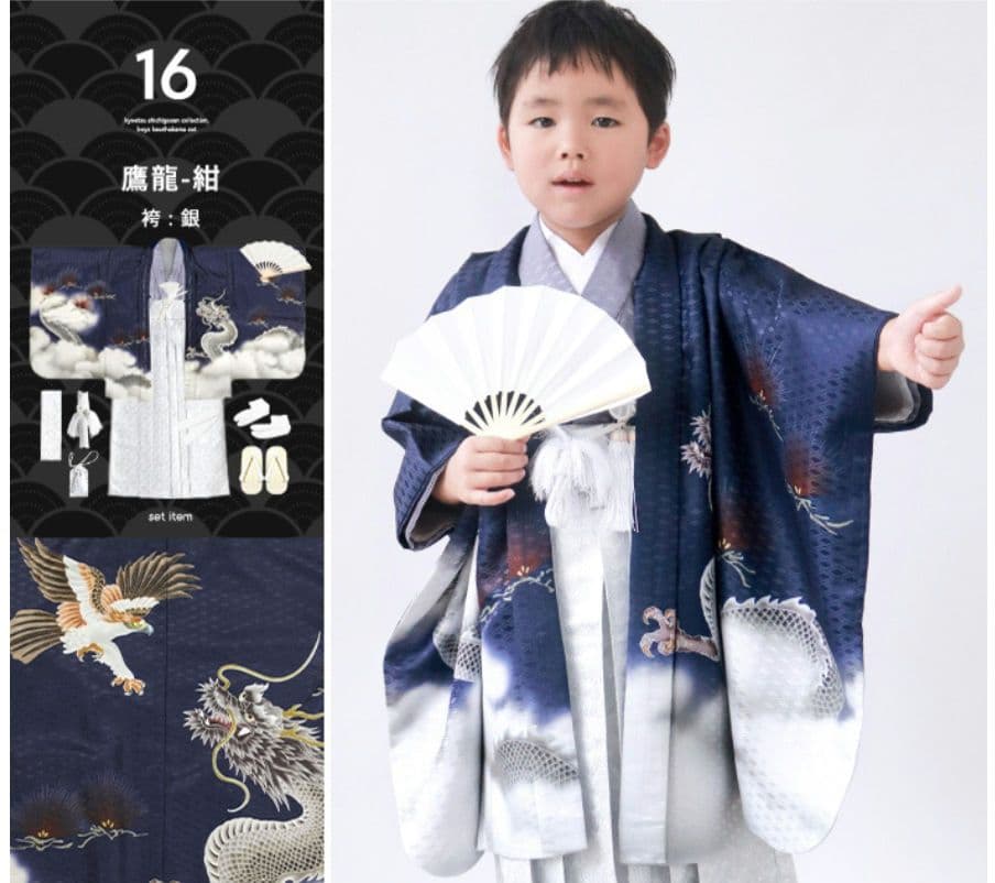 豪華12点フルセット 七五三 男の子 5歳 袴セット110cm - 120cm