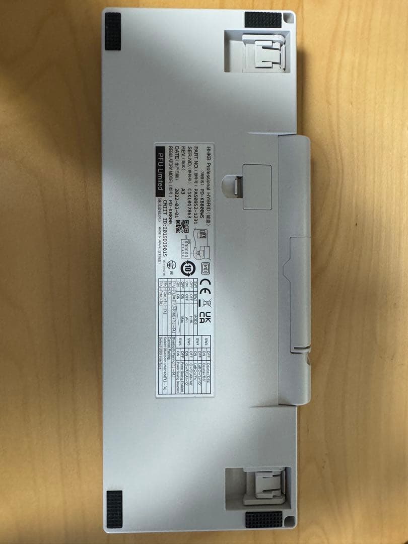 HHKB Professional HYBRID Type-S 英語配列／白