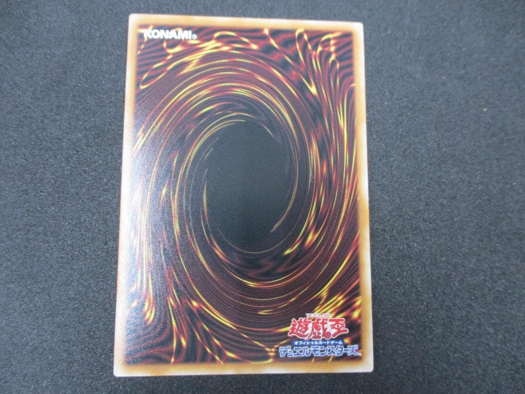 黒魔女ディアベルスター　25thシークレット　遊戯王　QCAC