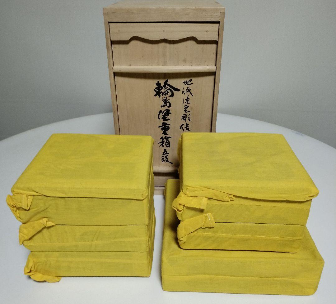 輪島塗　地紙沈金彫詰　台付き五段重　作家もの