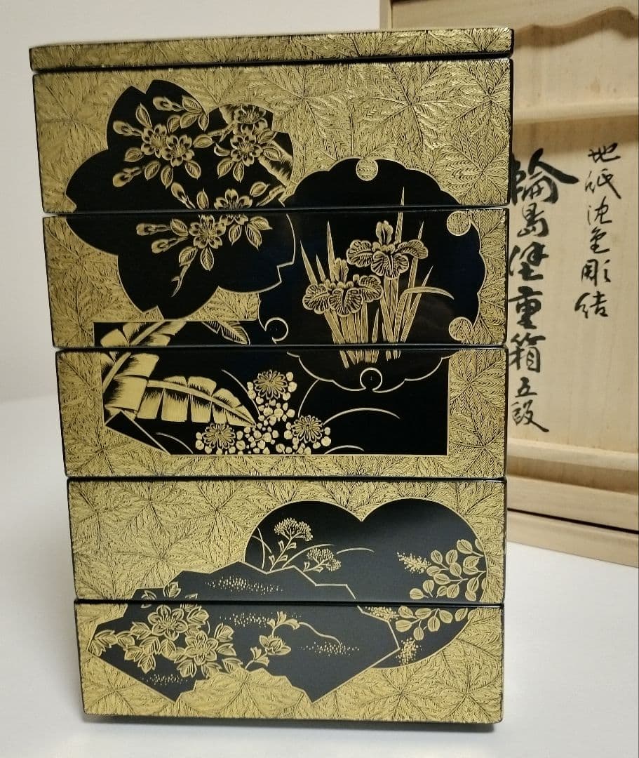 輪島塗　地紙沈金彫詰　台付き五段重　作家もの