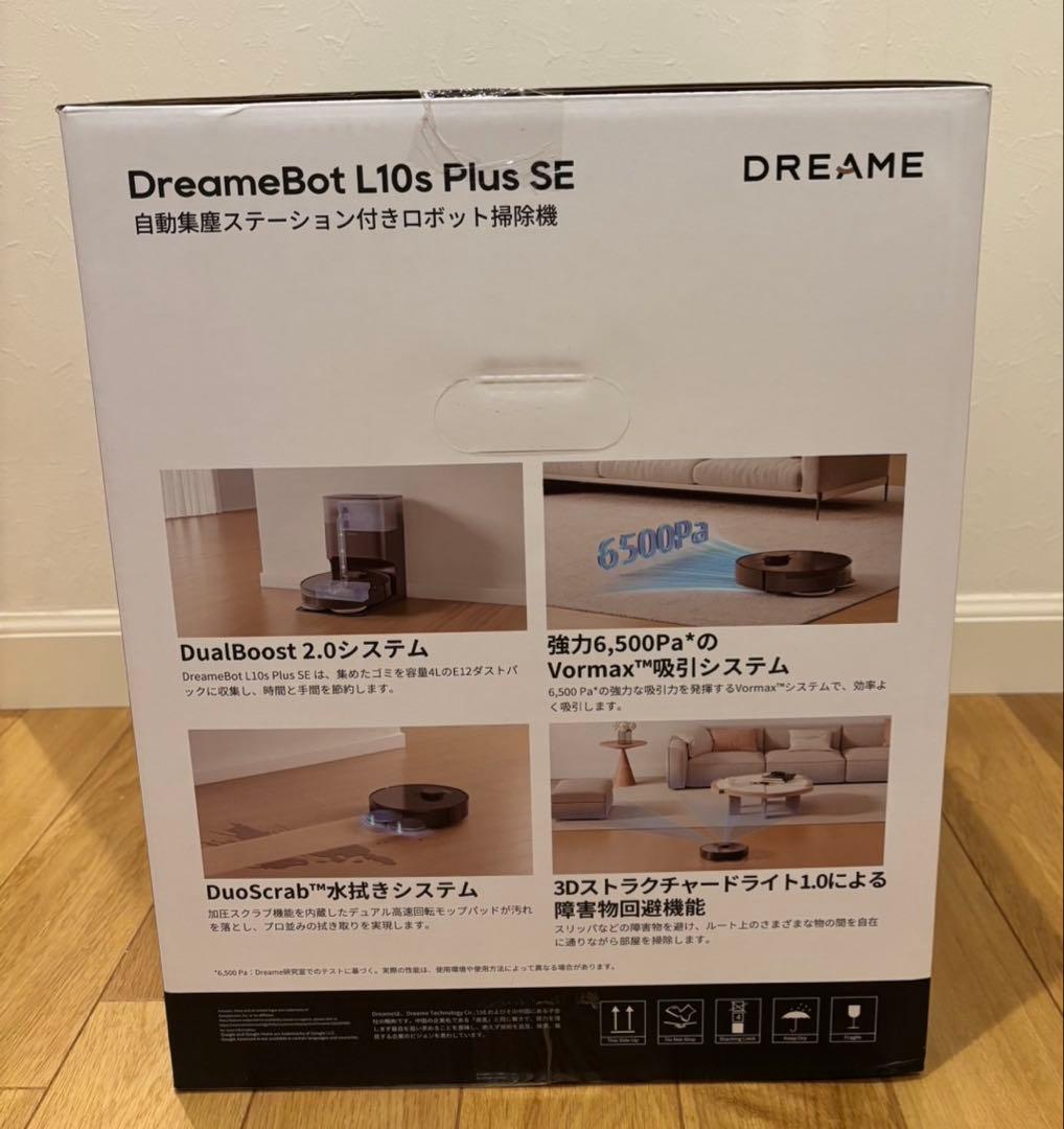 【最終価格】ロボット掃除機L10s Plus Se 吸引水拭き両用