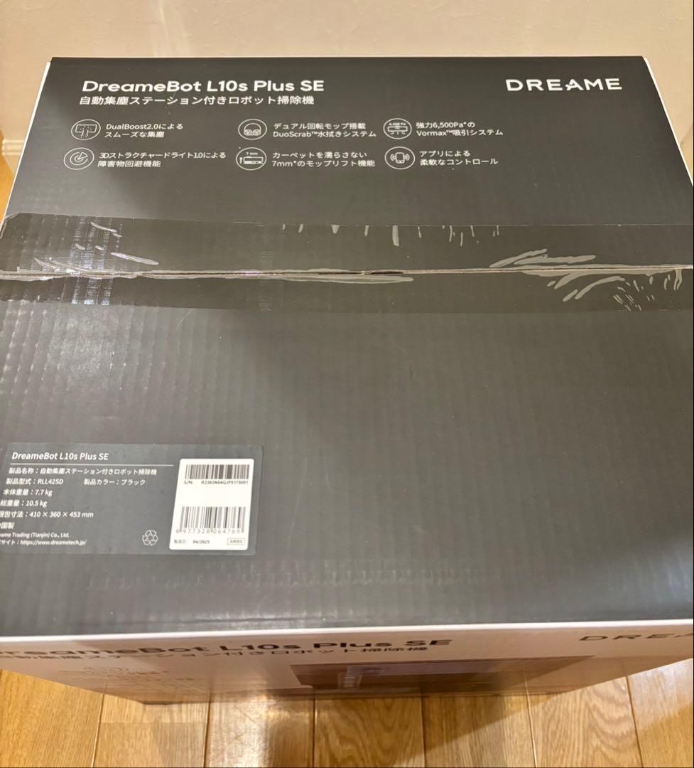【最終価格】ロボット掃除機L10s Plus Se 吸引水拭き両用
