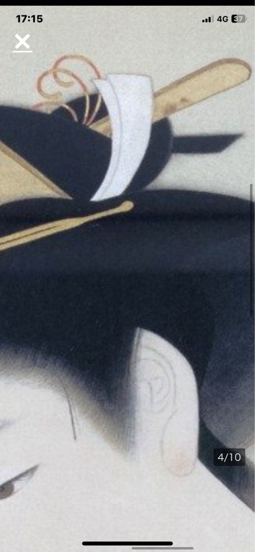 上村松園   『 新蛍 』  美人画  彩美版画複製画  限定 199／300