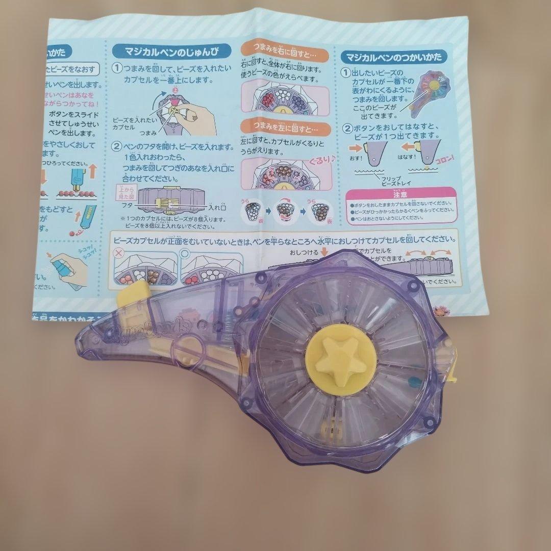 アクアビーズ詰め合わせ