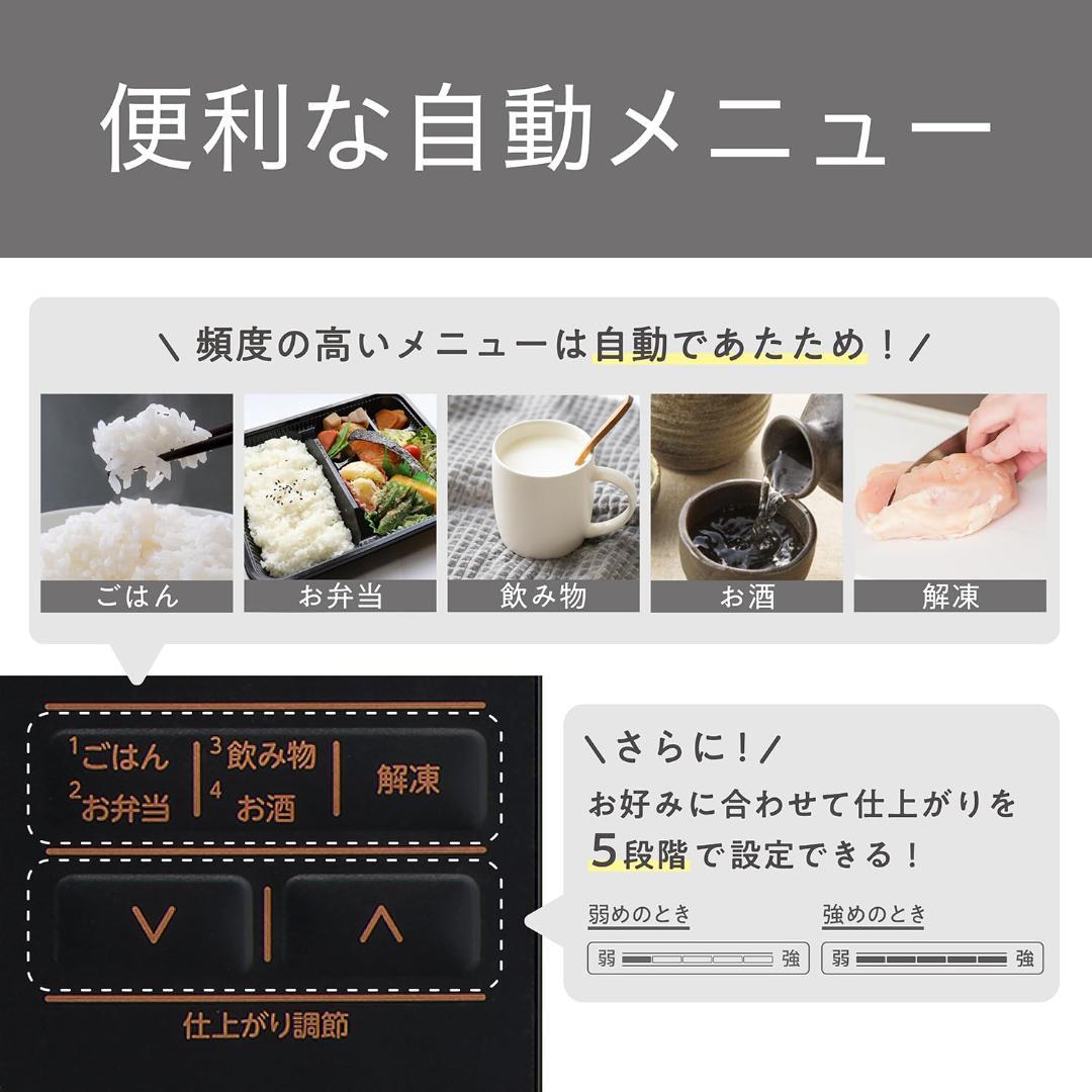 コイズミ 単機能 電子レンジ 18L 一人暮らし KRD-1880/K