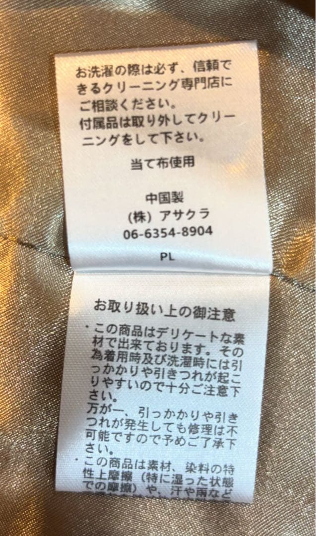 新品　DORRY DOLL フリルデザインドレス M結婚式　パーティ　ワンピース