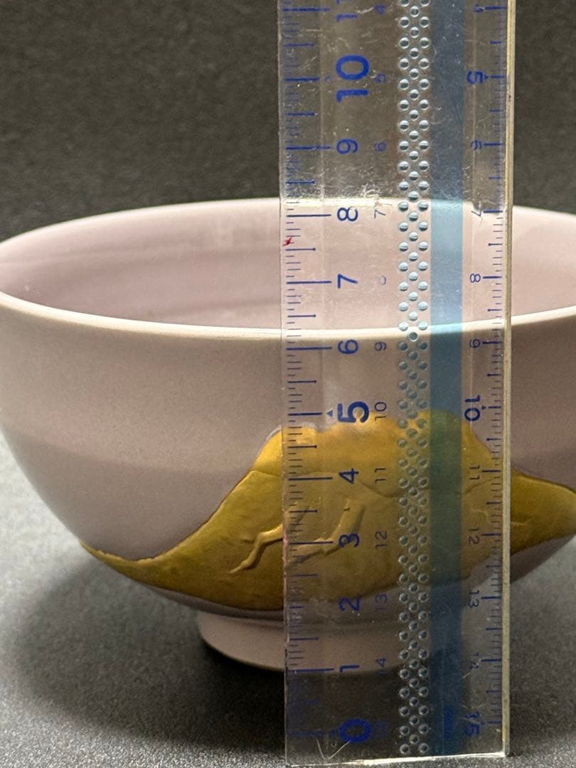 天空富嶽　二代　手塚玉堂　茶道具