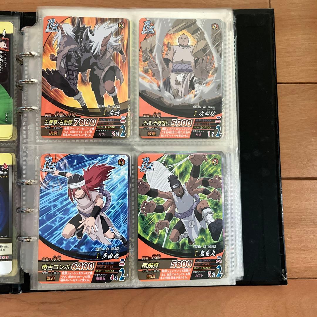ナルトカードゲーム247枚•ファイル２冊まとめ売り