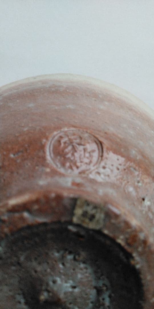 萩焼き、井戸茶碗、蓮光山栄徹作