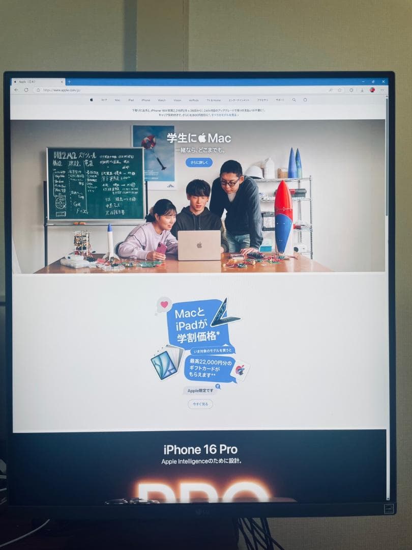 LG デュアルアップ モニター 28MQ780-B