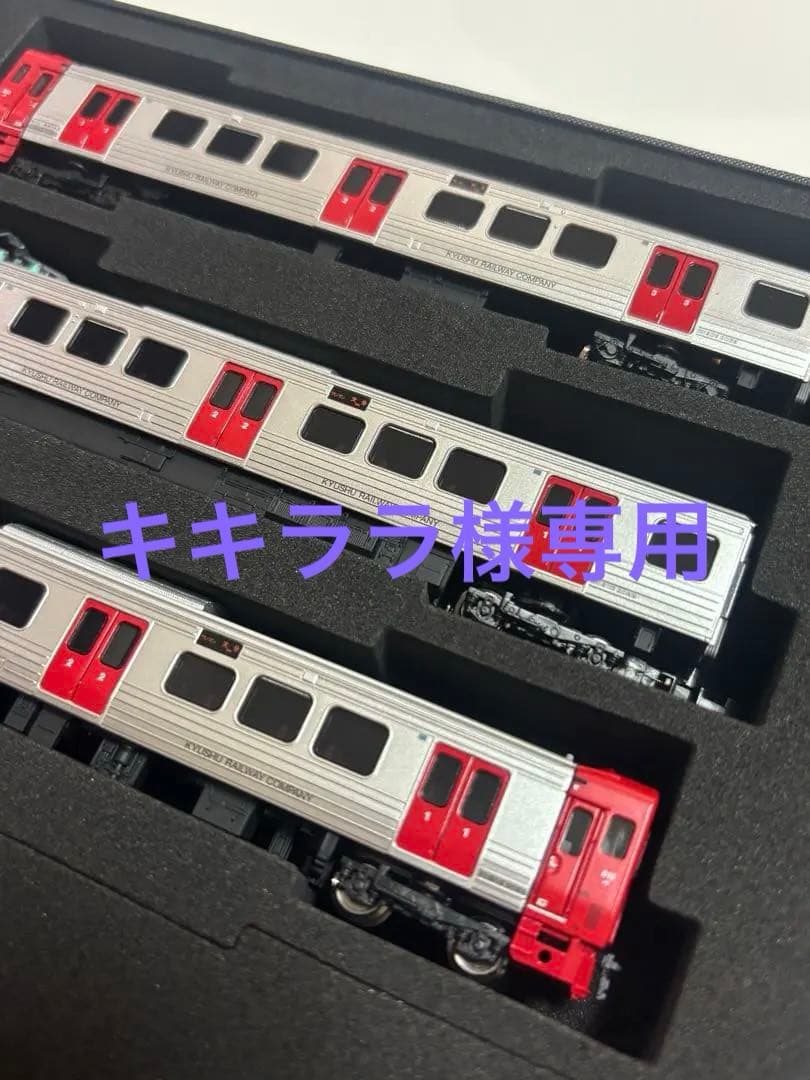 キキララ　ポポンデッタ6066「813系3100番代　日豊本線3両セット」