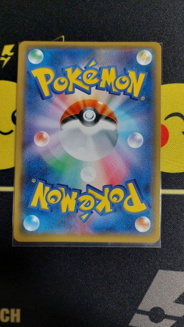 ジガルデGX、ジガルデex セット売り