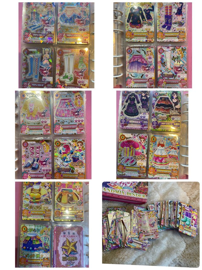 アイカツカード まとめ売り 250枚↑