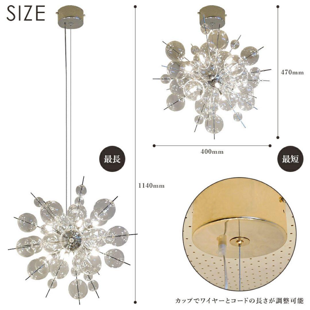 【未使用】バブルシャンデリア BALLON mini (バロン ミニ) ゴールド