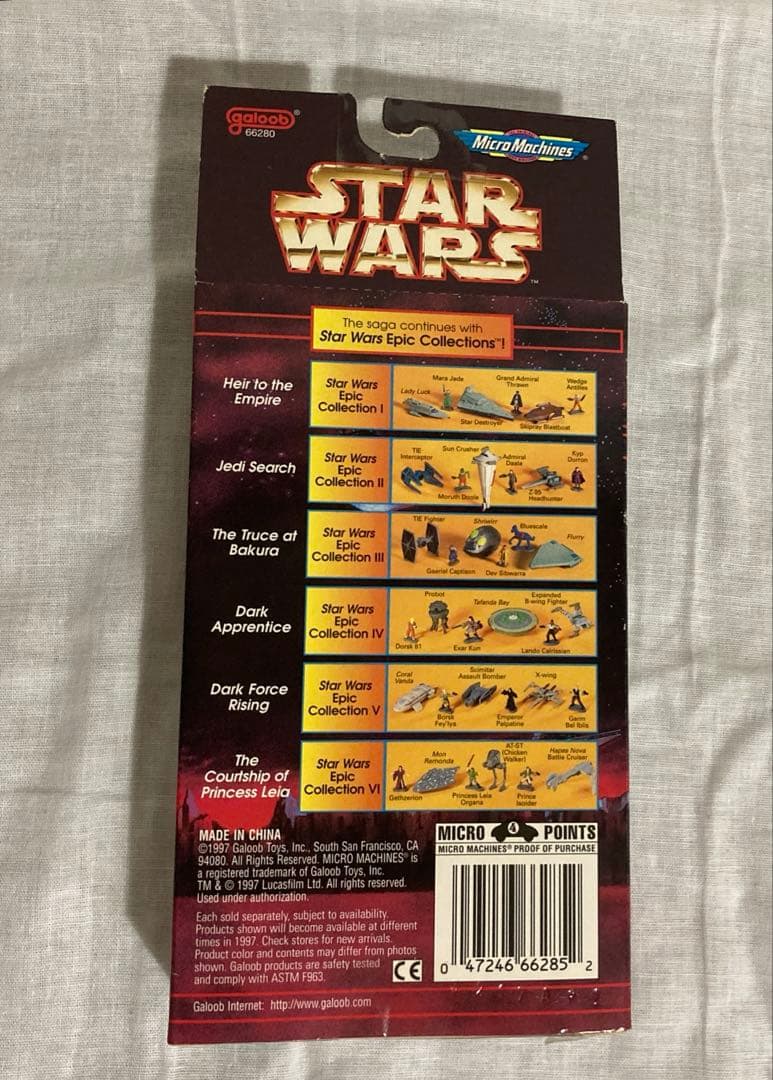 スターウォーズ マイクロマシーン 小説コレクションⅤフィギュア