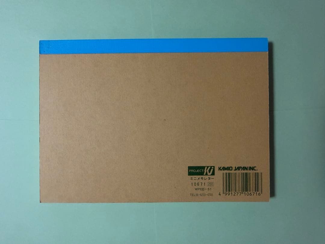 平成レトロ ハムちゃんプールきょうしつ メモ帳 シール付き 当時物 うさぎ