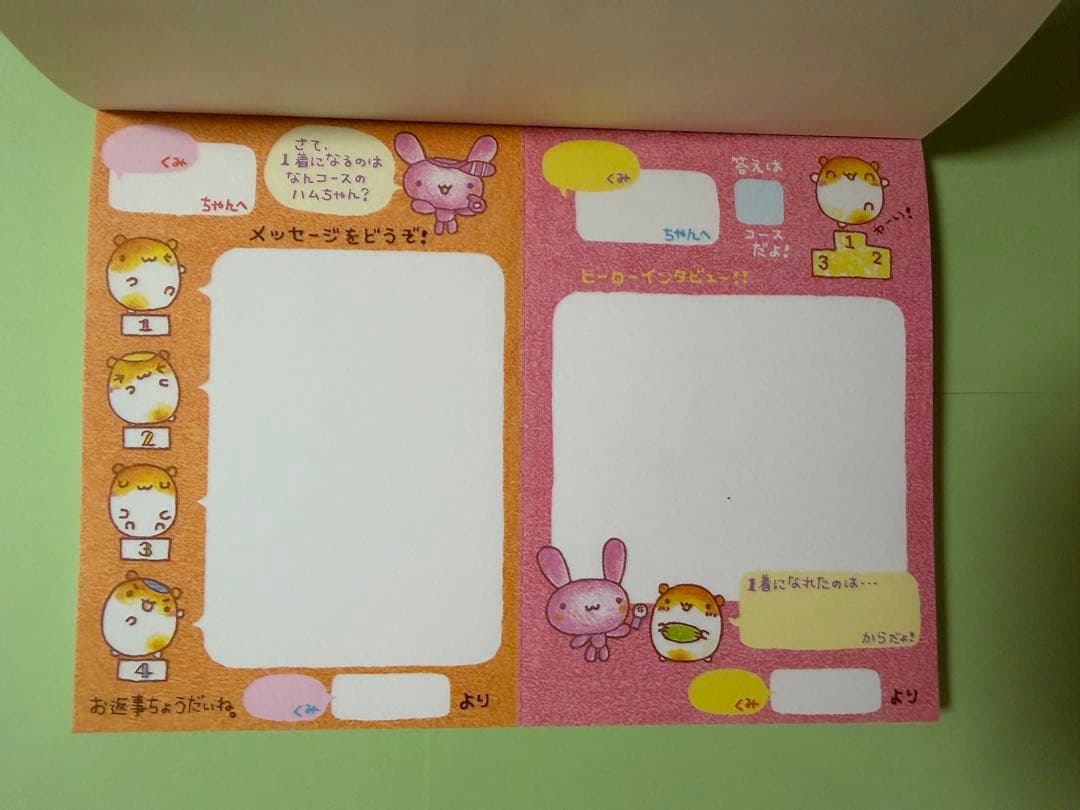 平成レトロ ハムちゃんプールきょうしつ メモ帳 シール付き 当時物 うさぎ