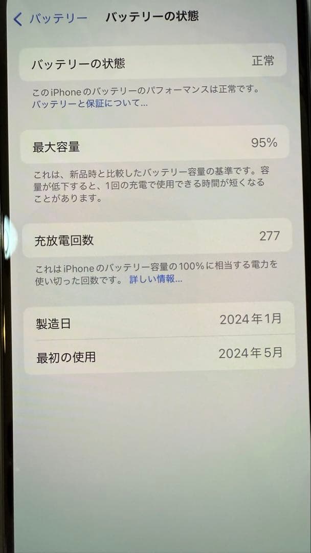 セール！！！12時間以内！！！Apple iPhone 15 Pro 128GB