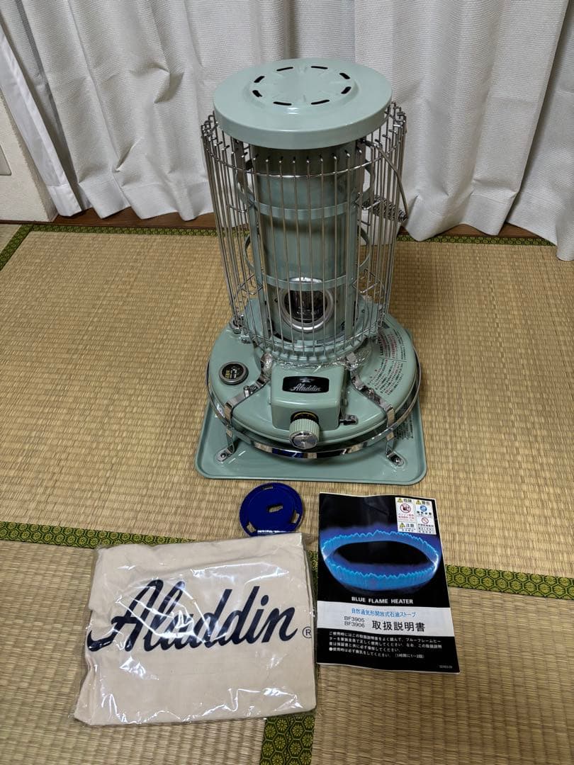 Aladdin BF3905 ブルーフレームストーブ