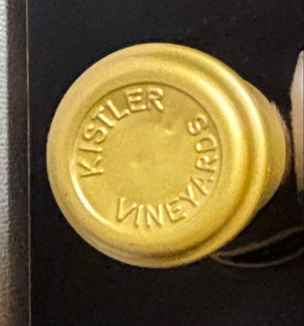 キスラー レ・ノワゼッティエール ロシアンリバーヴァレー 2000