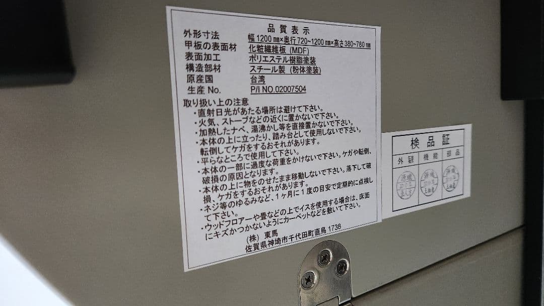 昇降式ダイニングテーブル　最大直径120cm