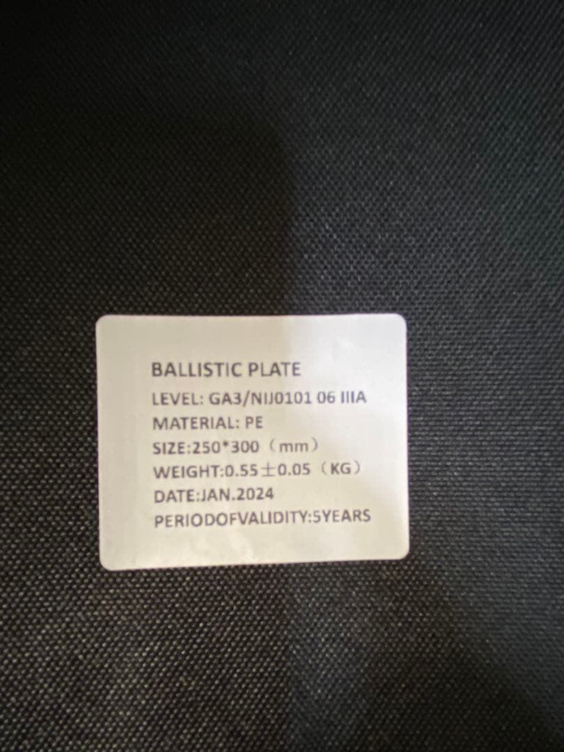 STRIKE FACE 防弾プレート　2枚セット