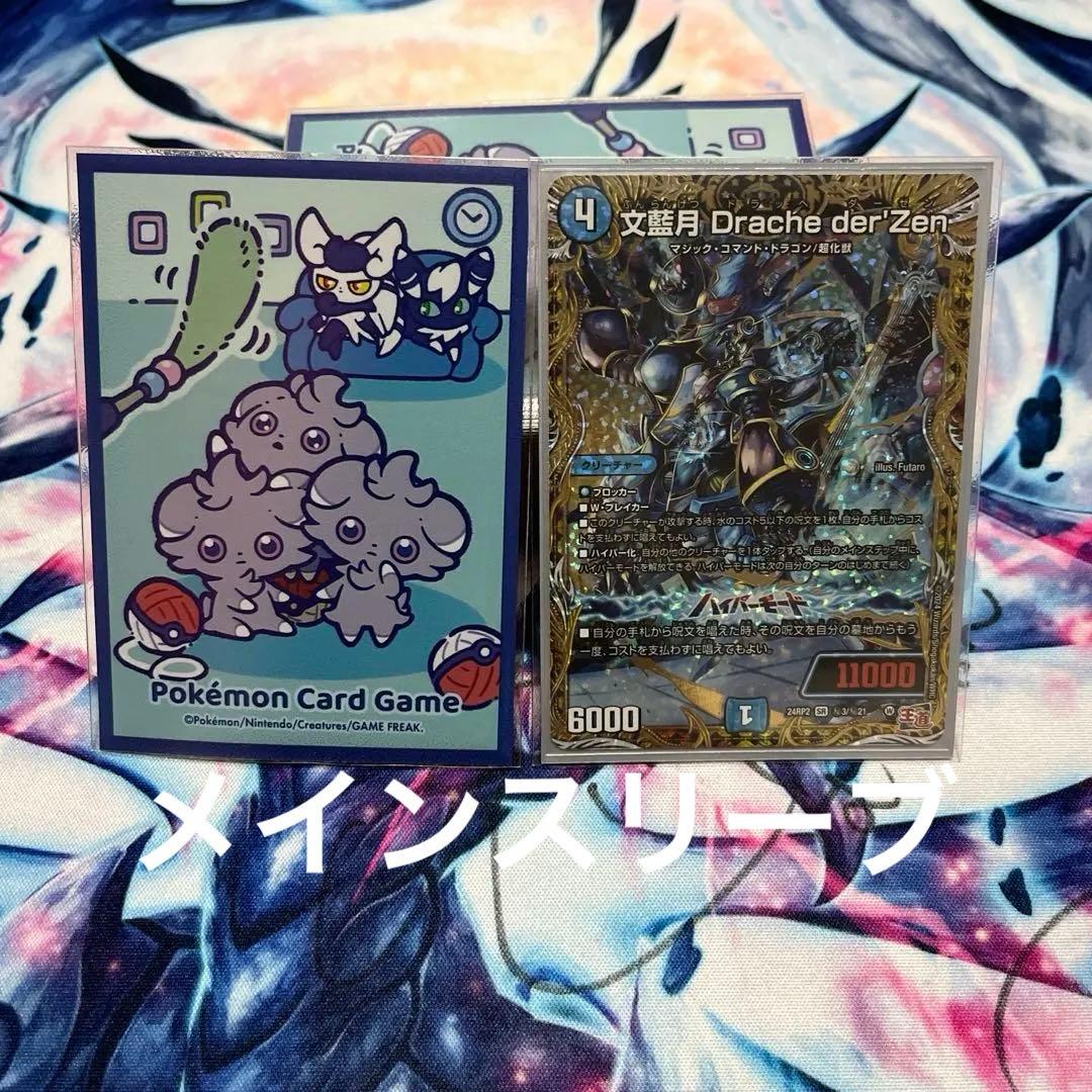 アドバイス 環境デッキ！ 微高レア!! ラッカ・ドラッへループ