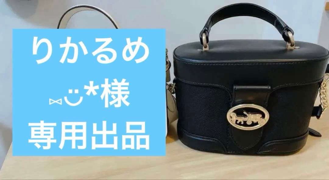 りかるめ ⑅︎◡̈︎*出品