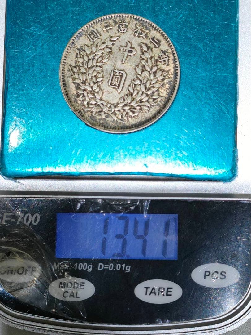 s*8様 3-1272 中国古銭 袁世凱 中華民国 銀貨 4枚