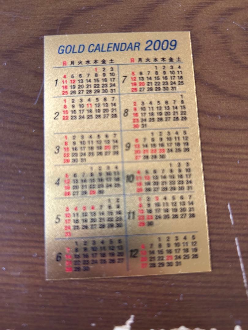 純金カレンダー　三菱マテリアル