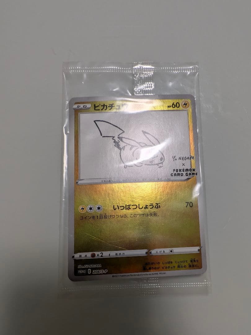 【HOHO】ピカチュウ　長場雄　コラボ　未開封