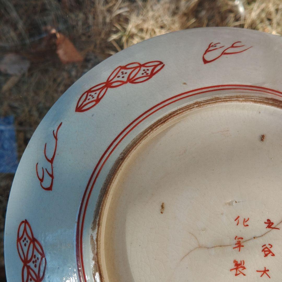 九谷焼　赤絵　古陶磁器