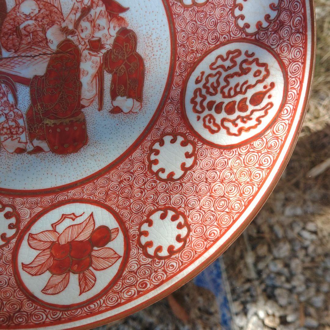 九谷焼　赤絵　古陶磁器