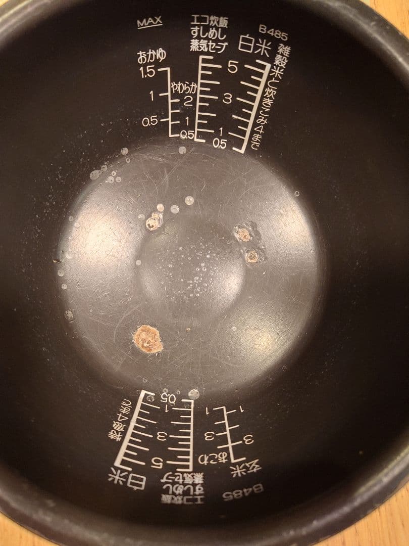 象印　圧力IH炊飯器 極め炊き NW-AS10 南部鉄器　極め羽釜