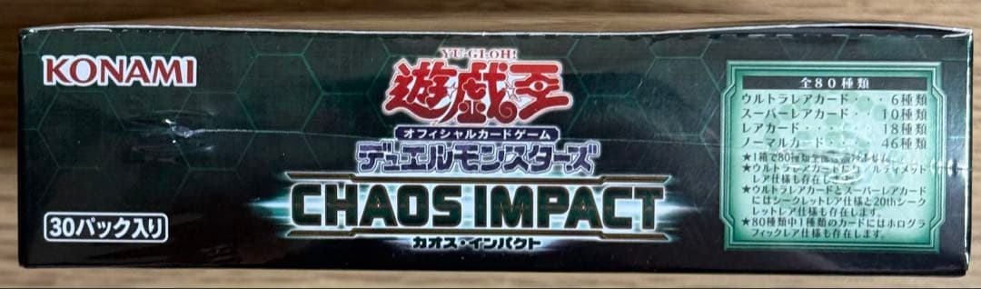 CHAOS IMPACT 1ボックス　シュリンク付き