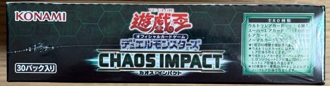 CHAOS IMPACT 1ボックス　シュリンク付き