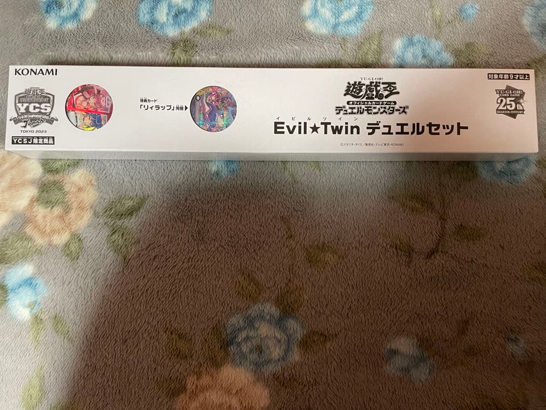 イビルツインデュエルセット