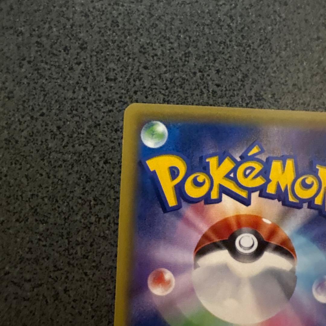 ハッサムEX SR XY9 破天の怒り 086/080