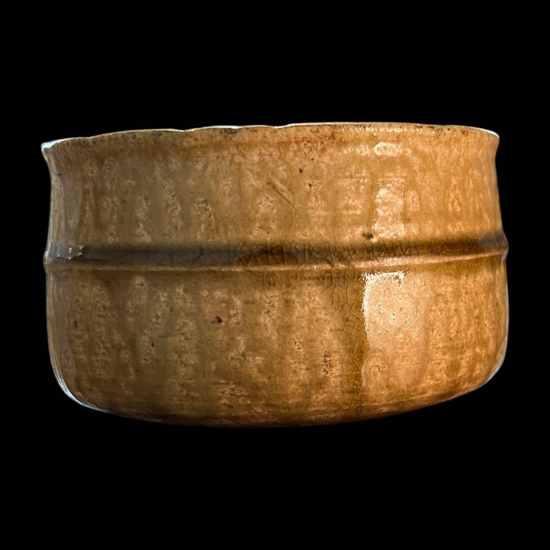 《極美品》茶道具 美濃焼 黄瀬戸茶碗 抹茶碗 共箱付