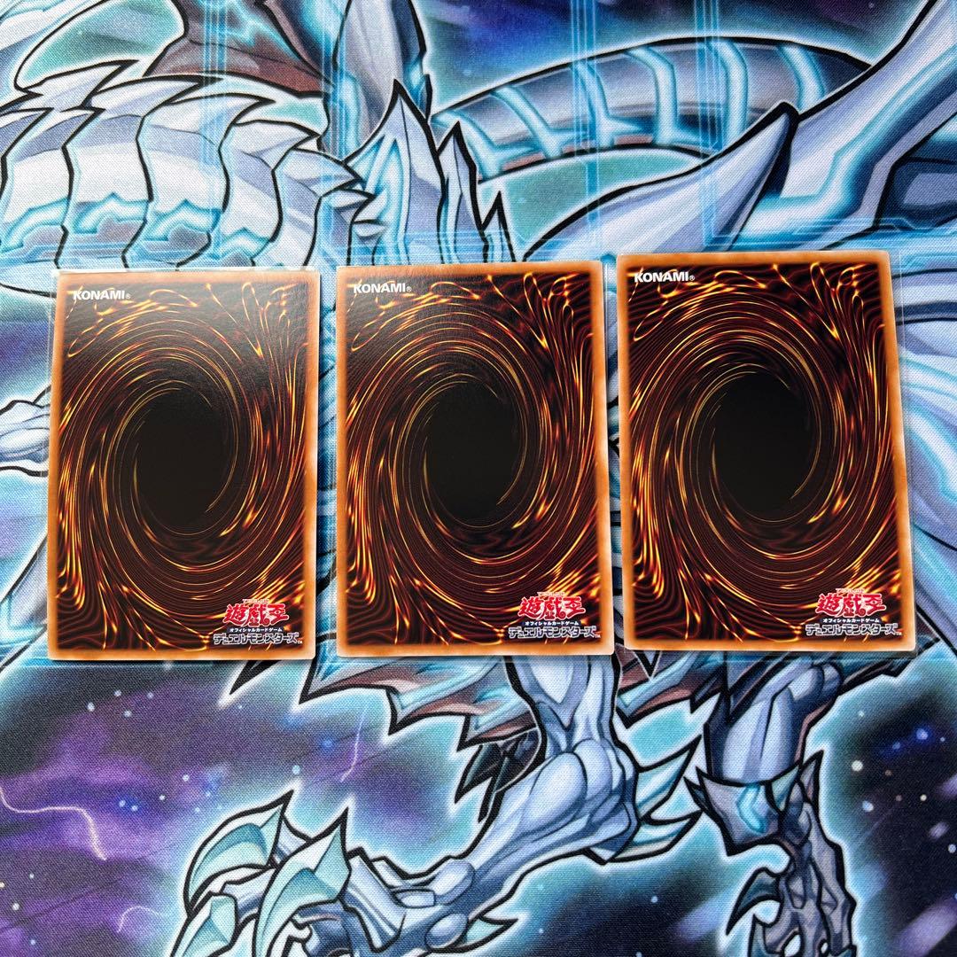 遊戯王　汎用カード　アルティメット　レリーフ　16枚セット