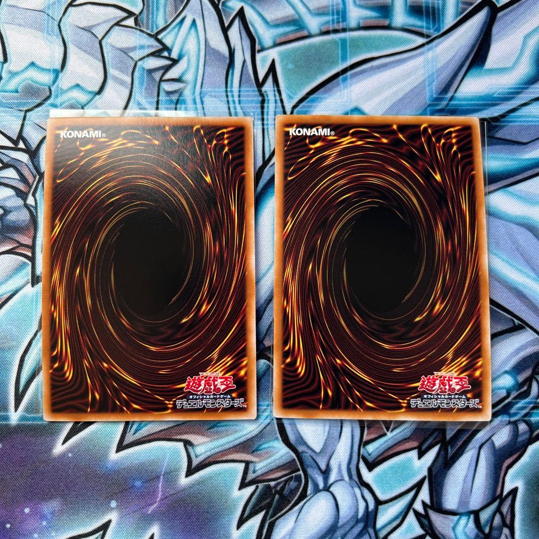 遊戯王　汎用カード　アルティメット　レリーフ　16枚セット