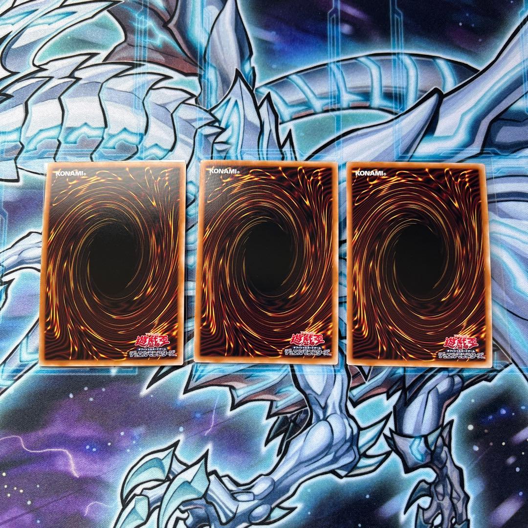 遊戯王　汎用カード　アルティメット　レリーフ　16枚セット